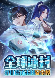 欧美一区视频 星轨之外 冒险动画海报
